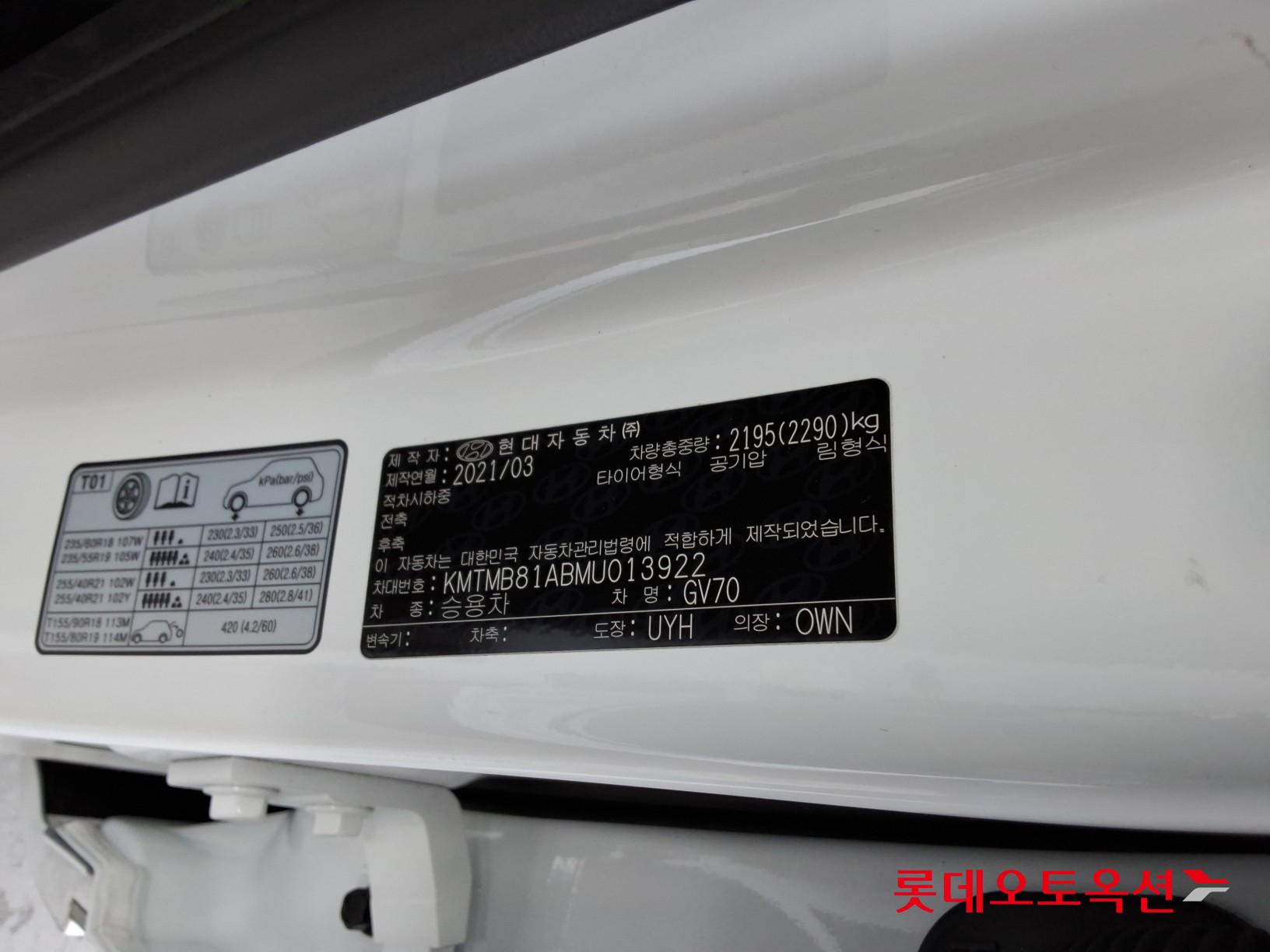 جينسس جي في 70