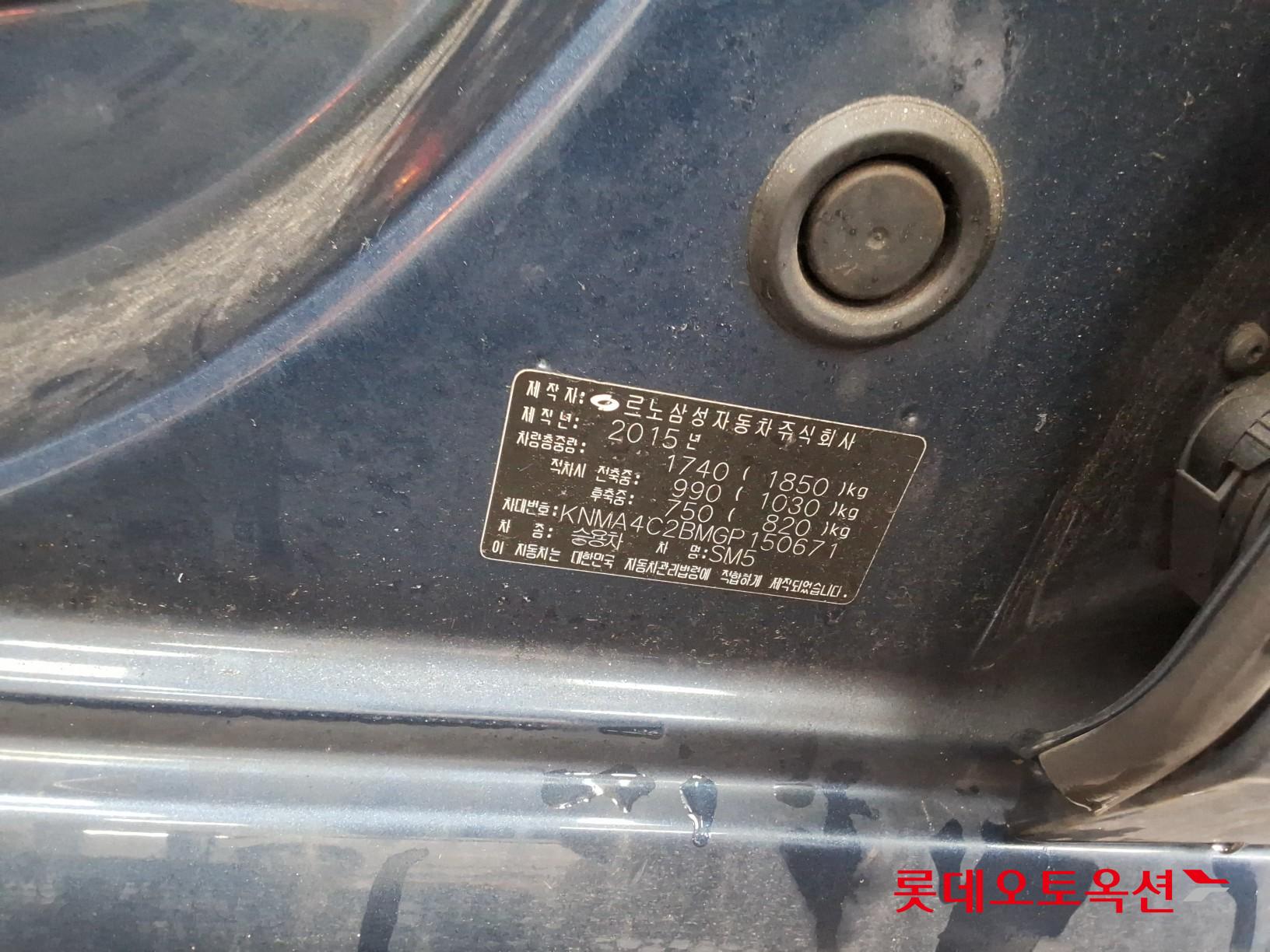 رينو سامسونج SM5 - 35