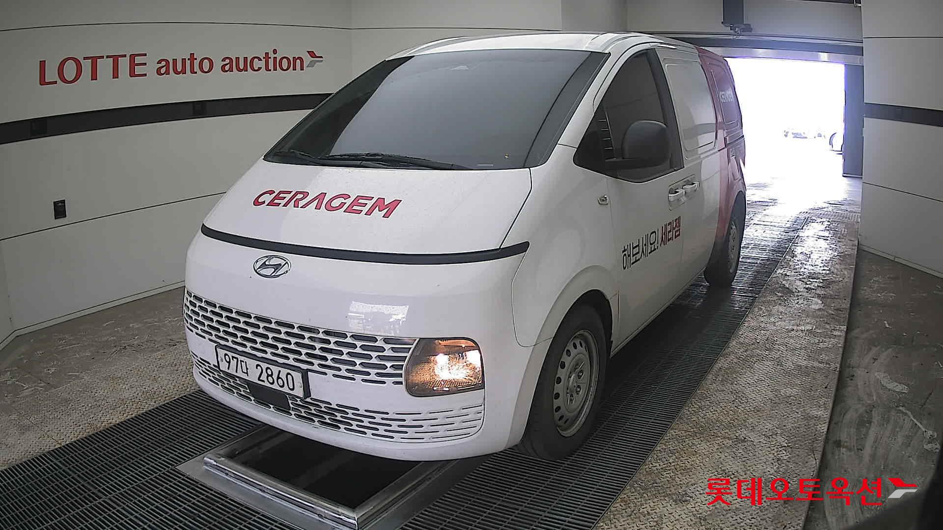 هيونداي ستاريا