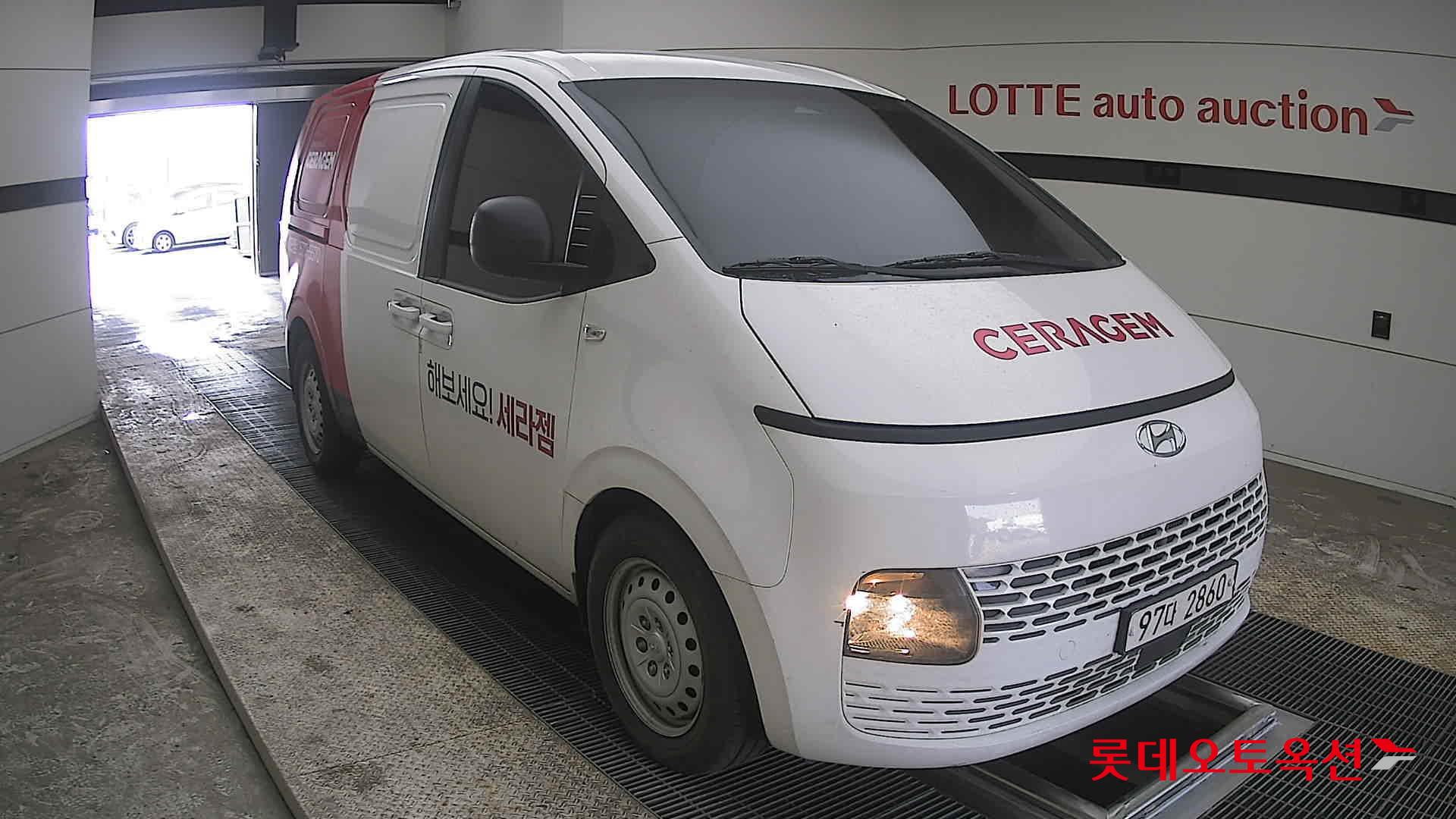 هيونداي ستاريا