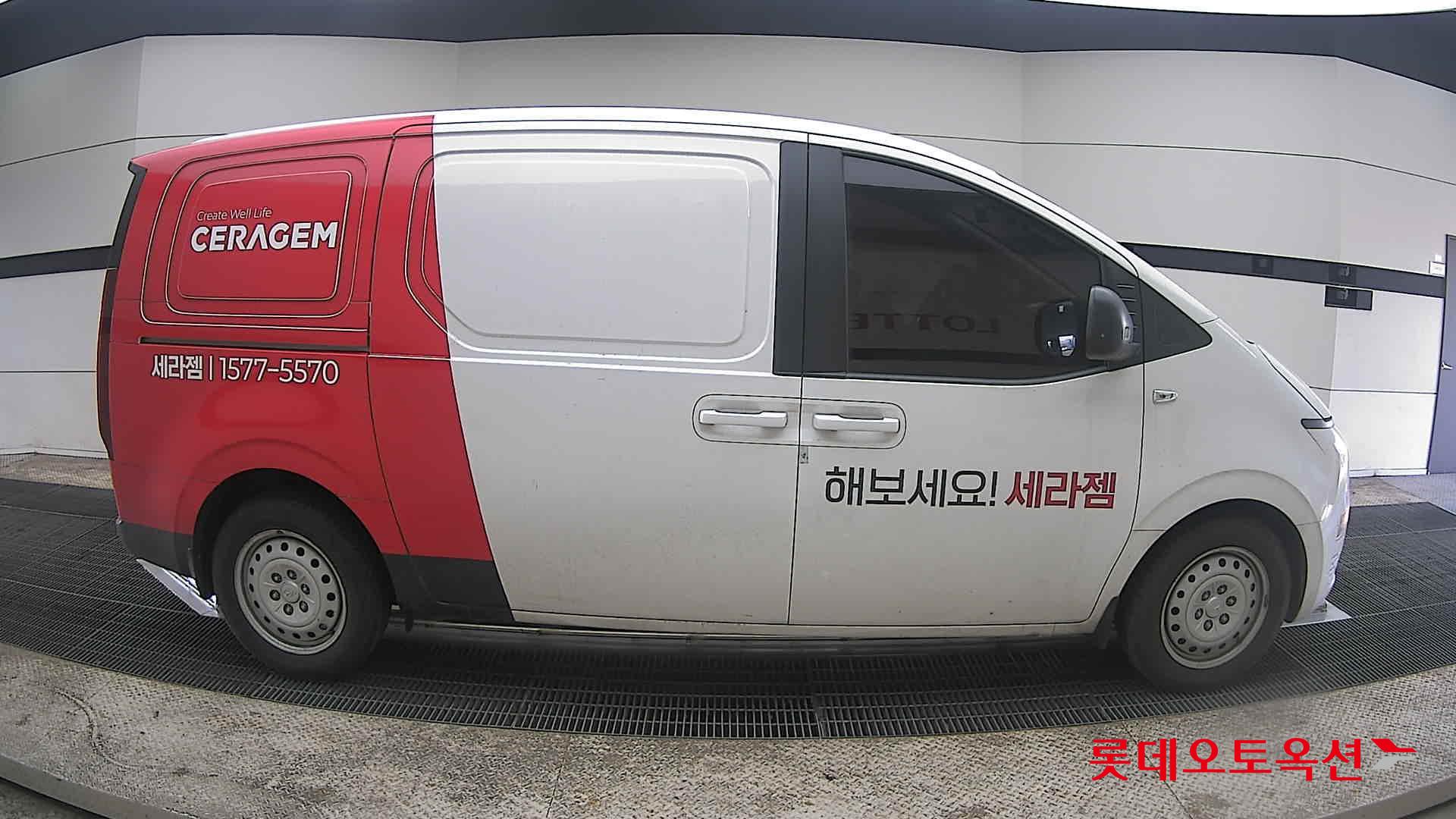 هيونداي ستاريا