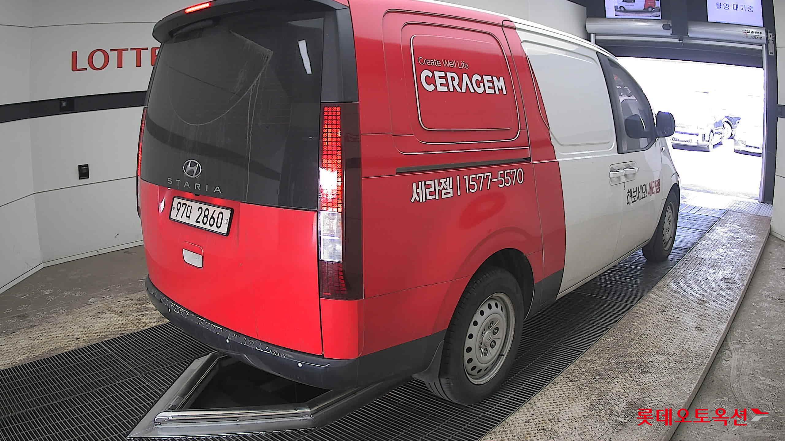 هيونداي ستاريا