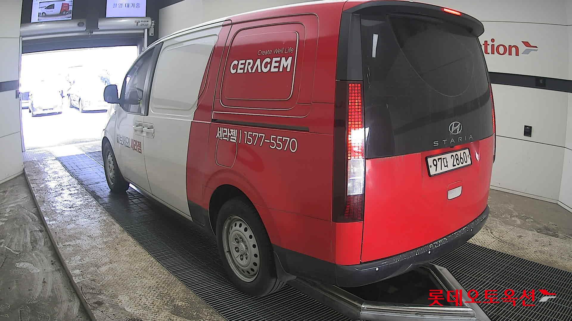 هيونداي ستاريا