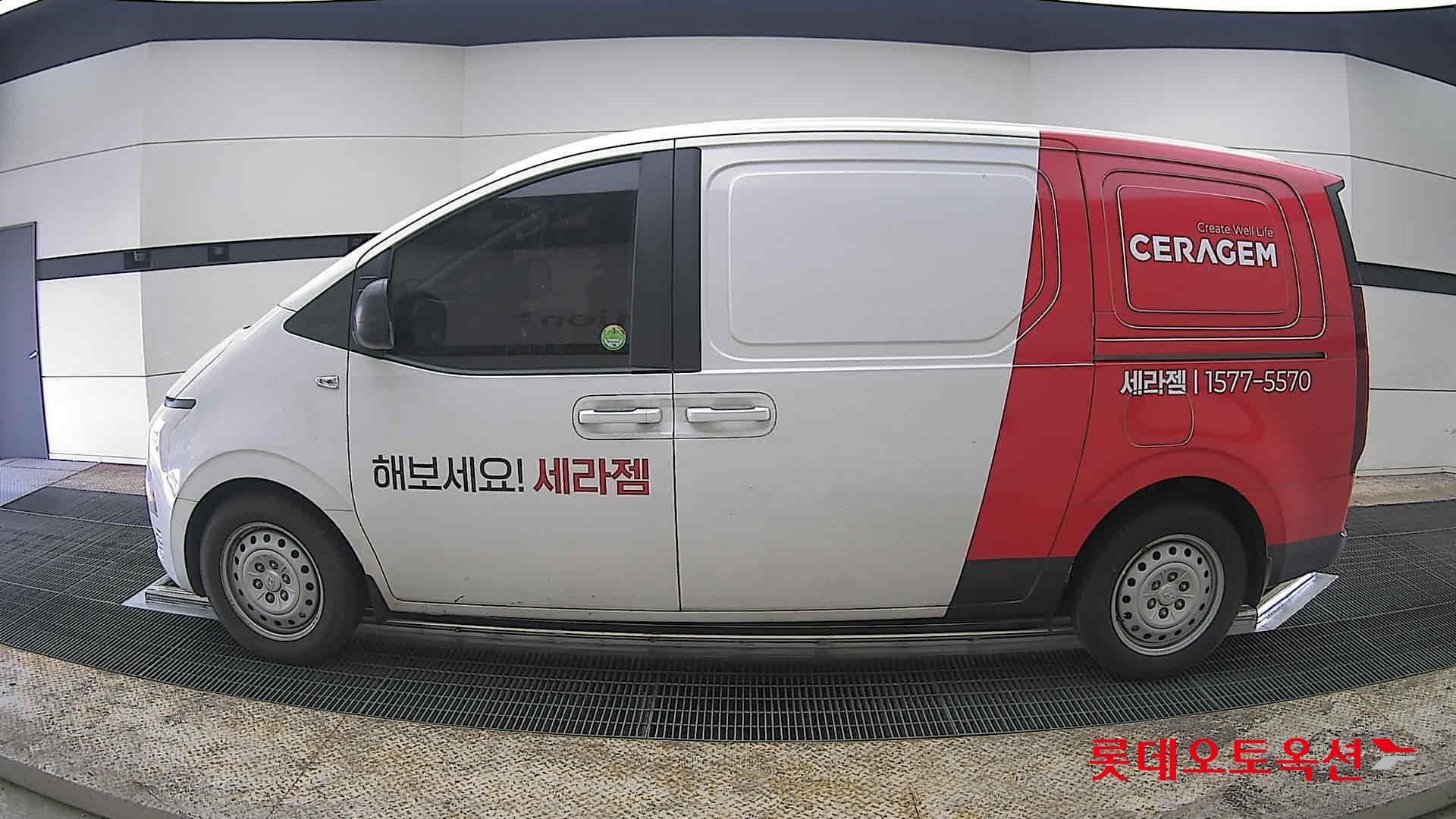 هيونداي ستاريا