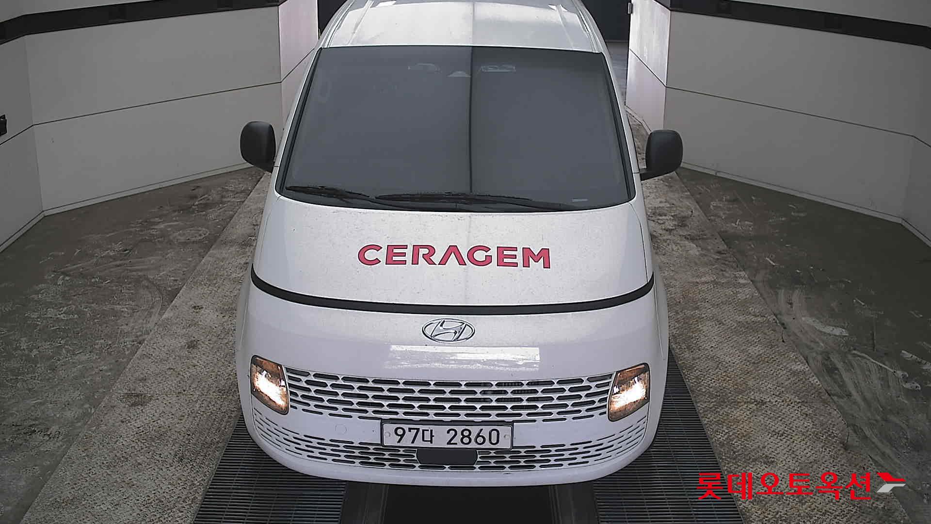 هيونداي ستاريا