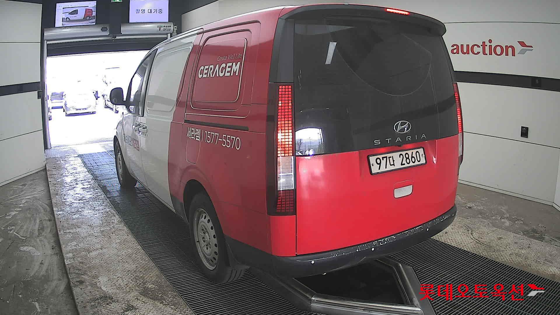 هيونداي ستاريا