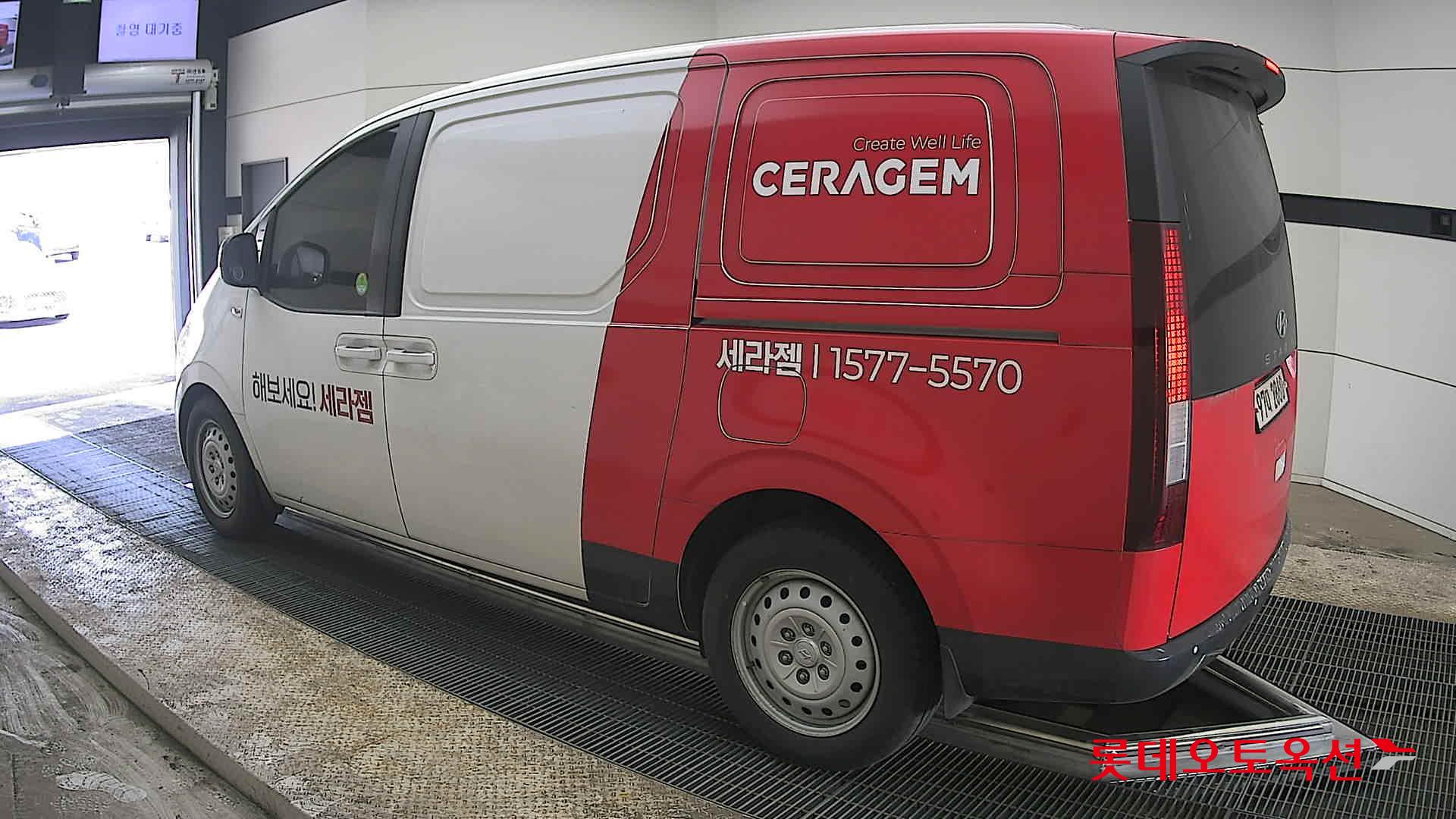 هيونداي ستاريا