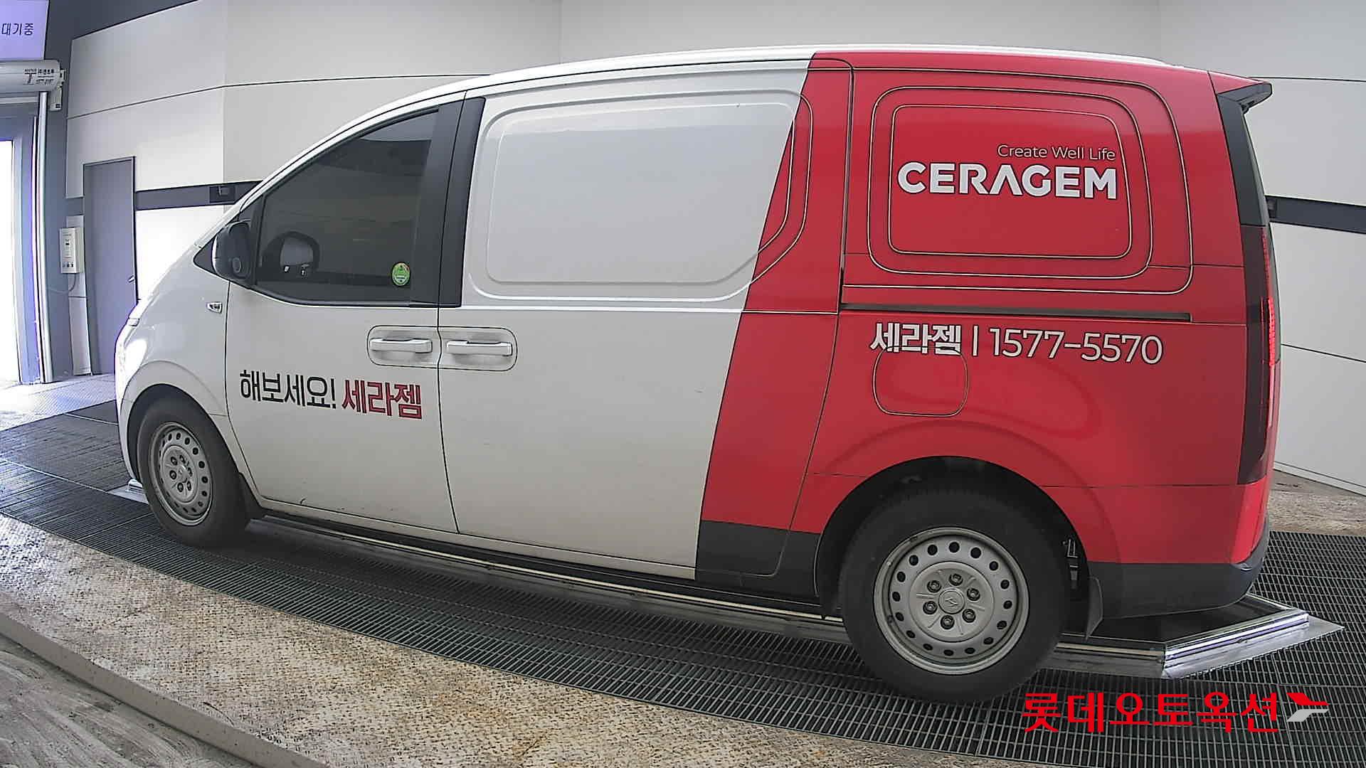 هيونداي ستاريا