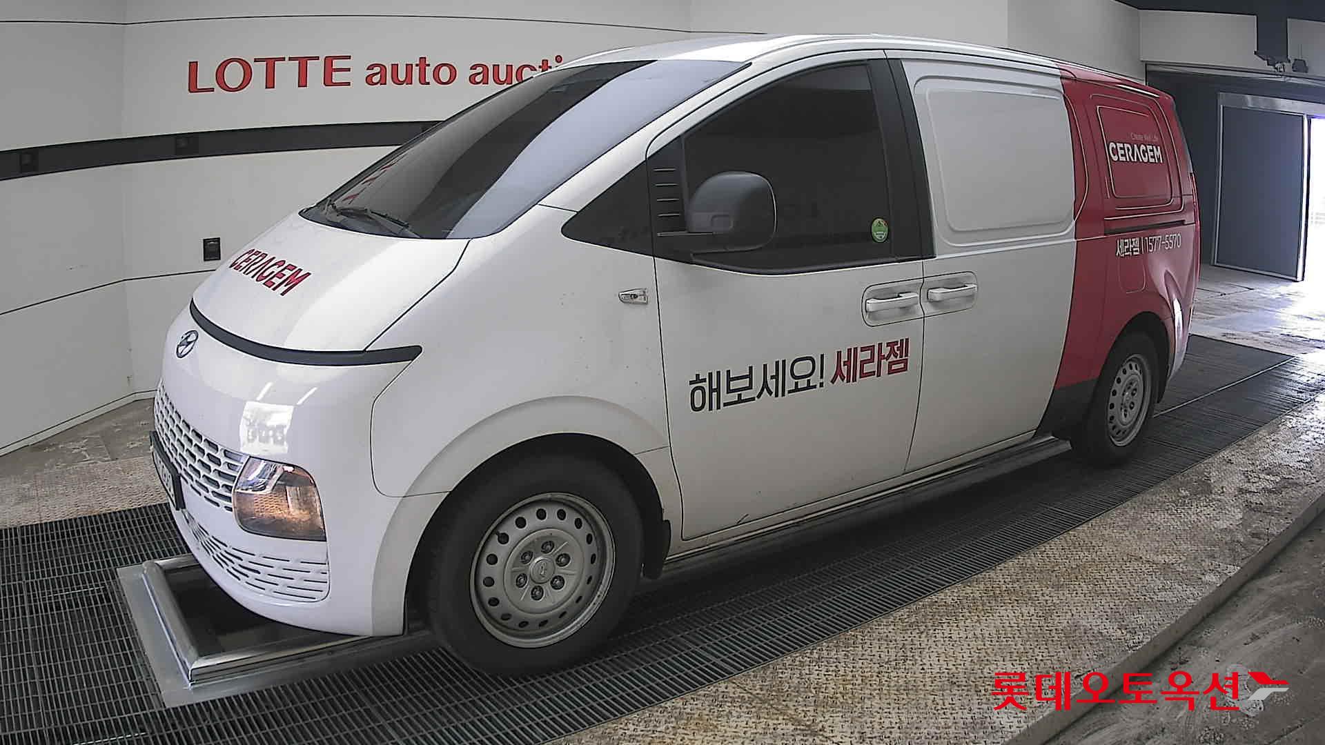 هيونداي ستاريا