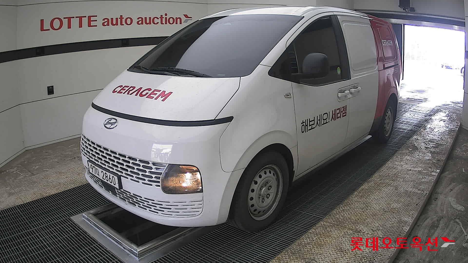 هيونداي ستاريا