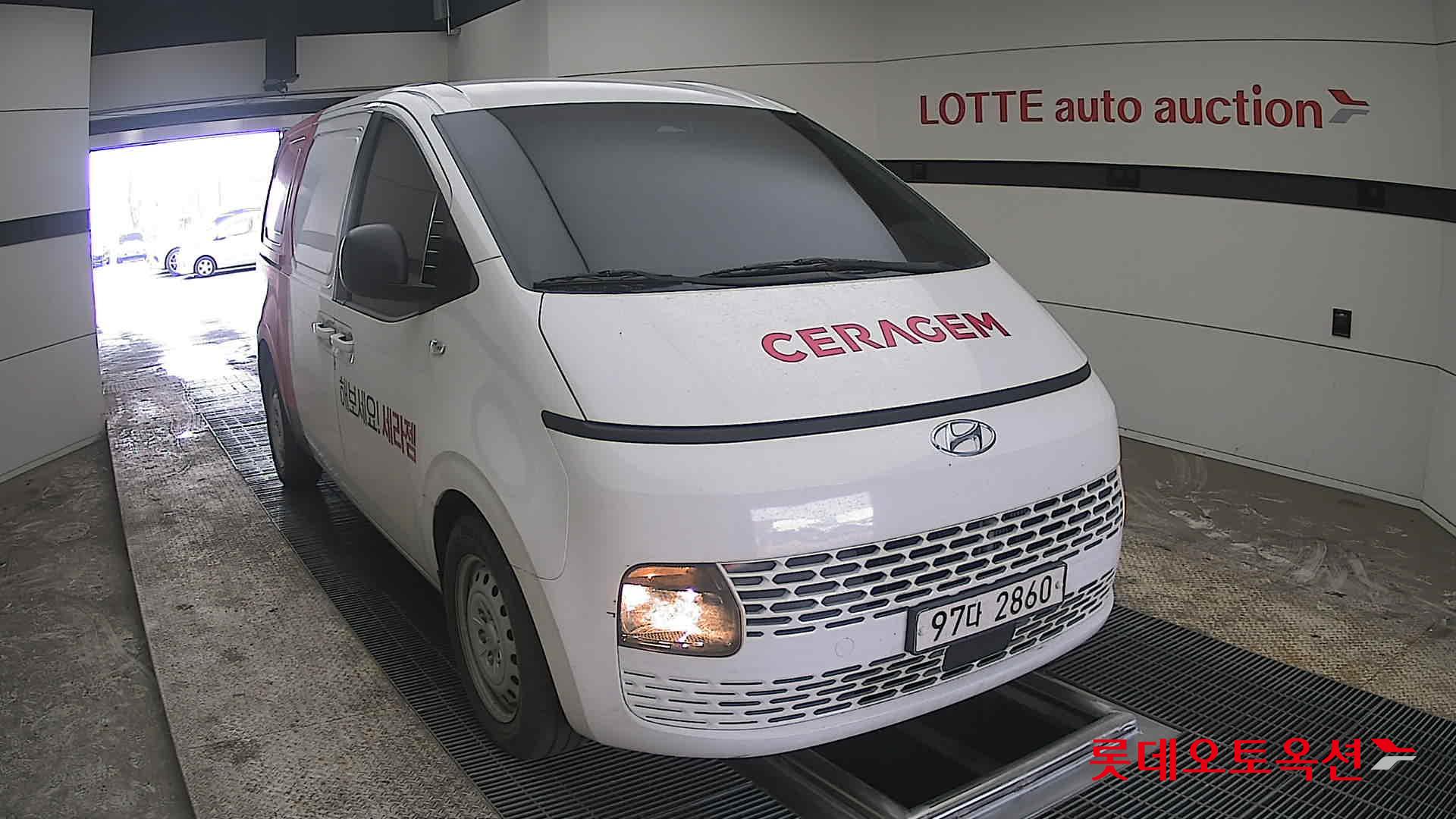 هيونداي ستاريا