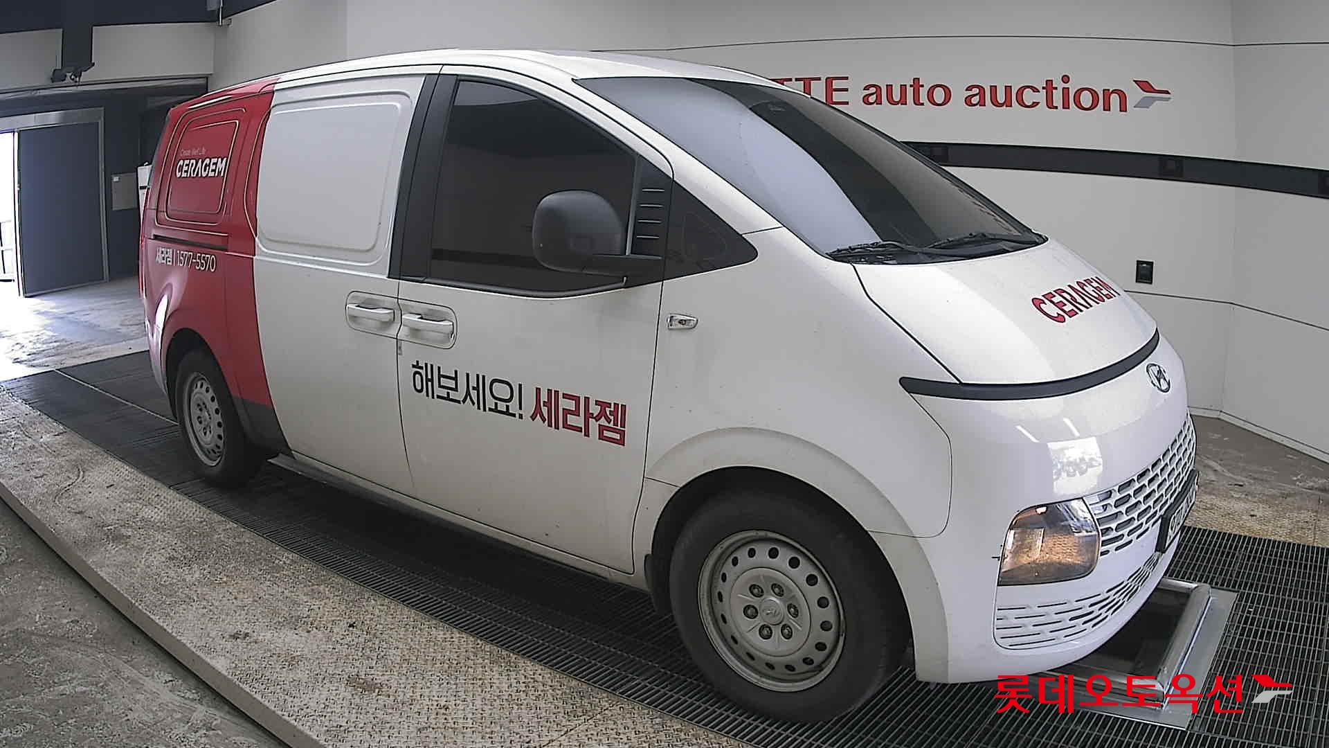 هيونداي ستاريا