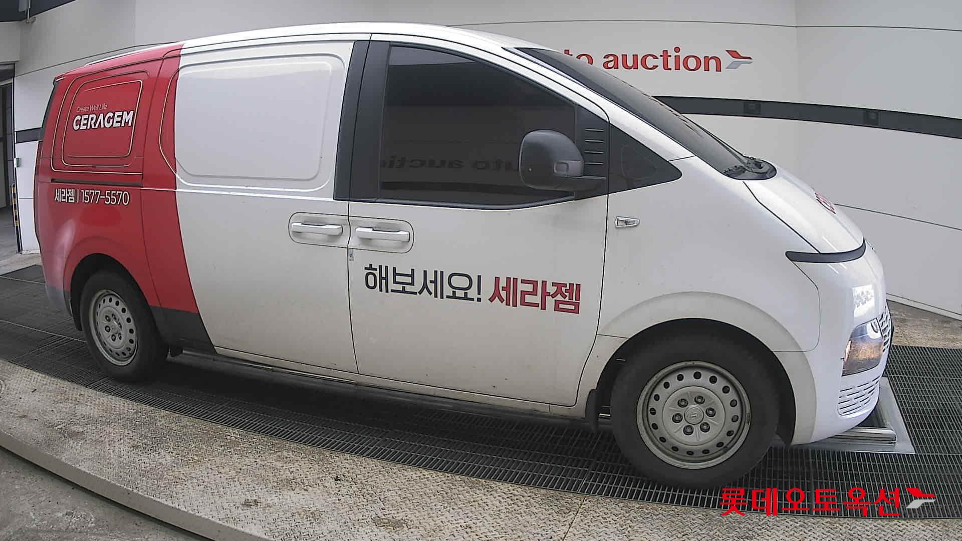 هيونداي ستاريا