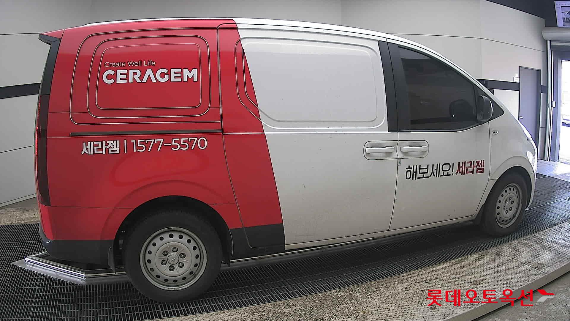 هيونداي ستاريا