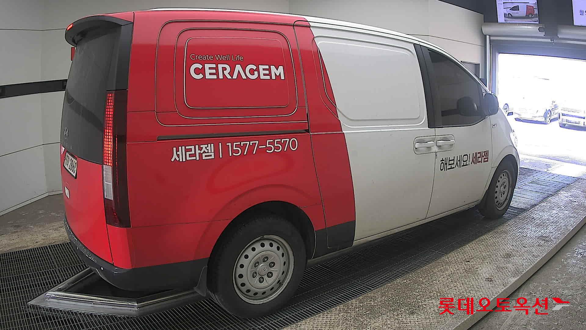 هيونداي ستاريا