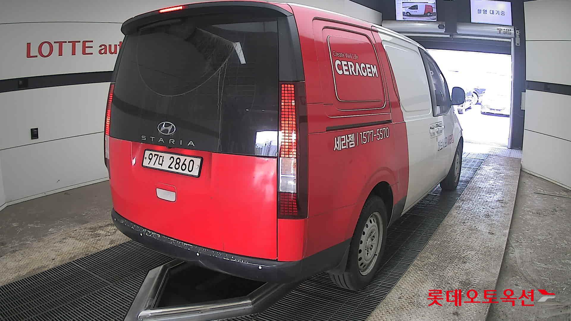 هيونداي ستاريا