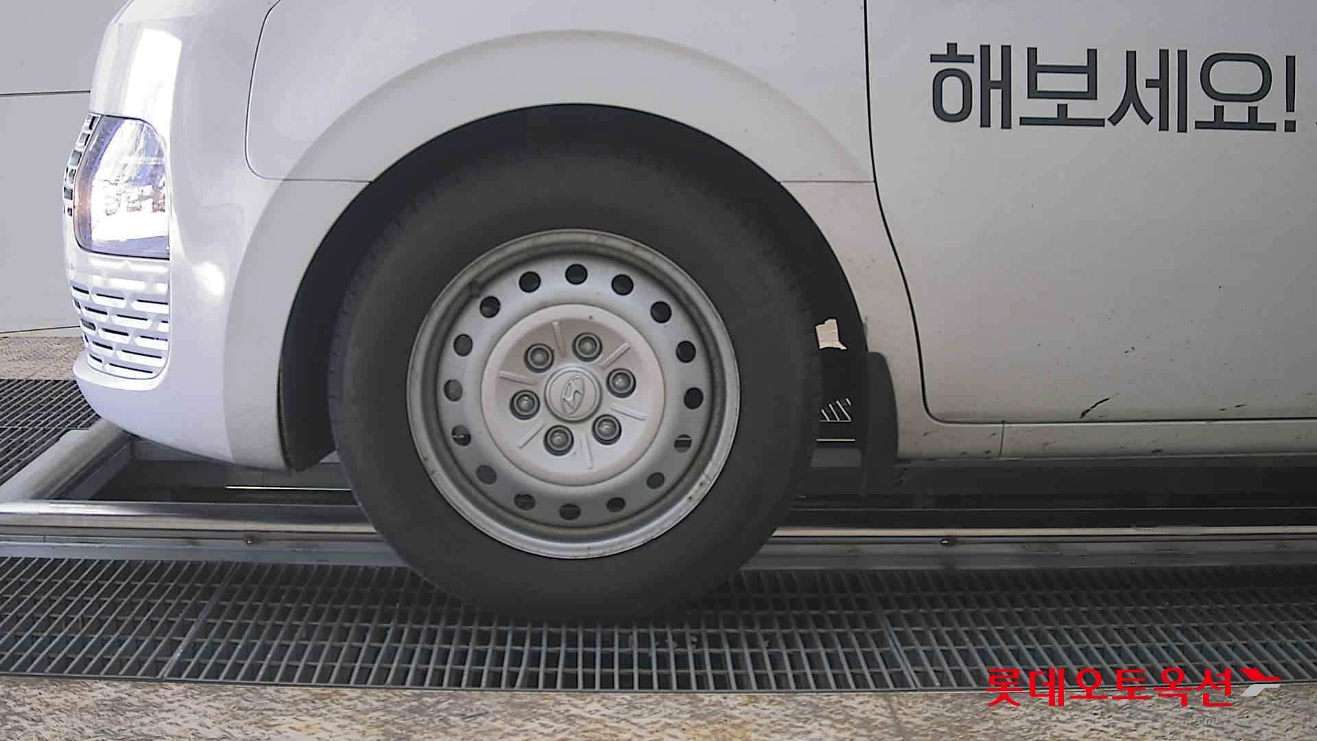 هيونداي ستاريا