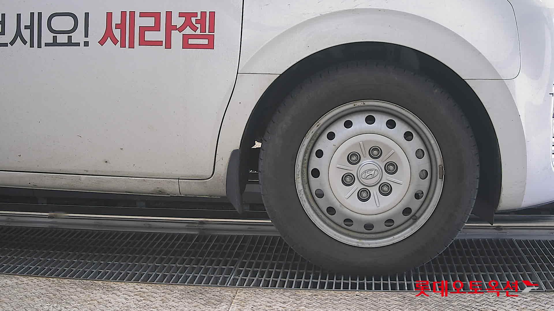 هيونداي ستاريا