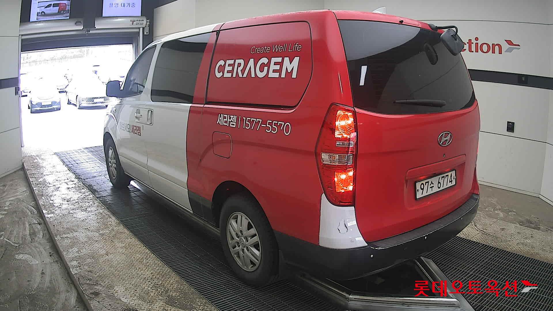 هيونداي جراند ستاركس