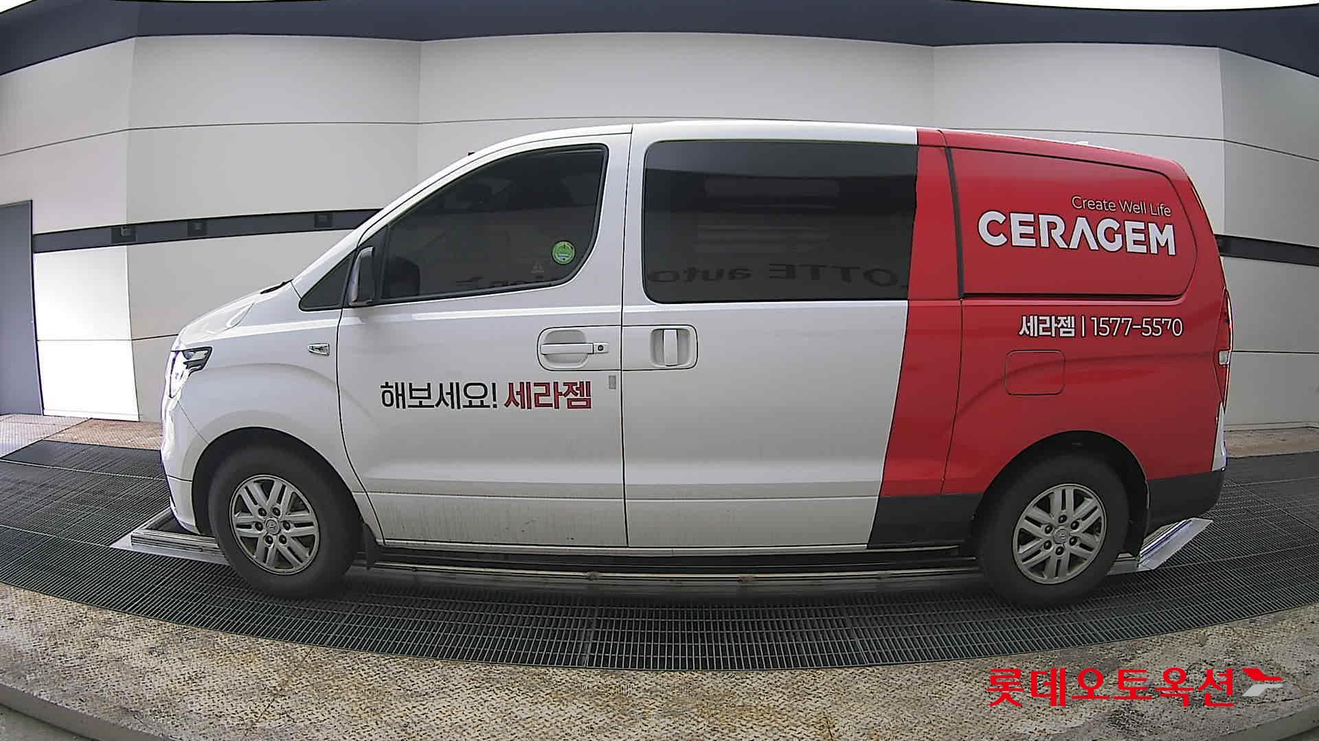 هيونداي جراند ستاركس