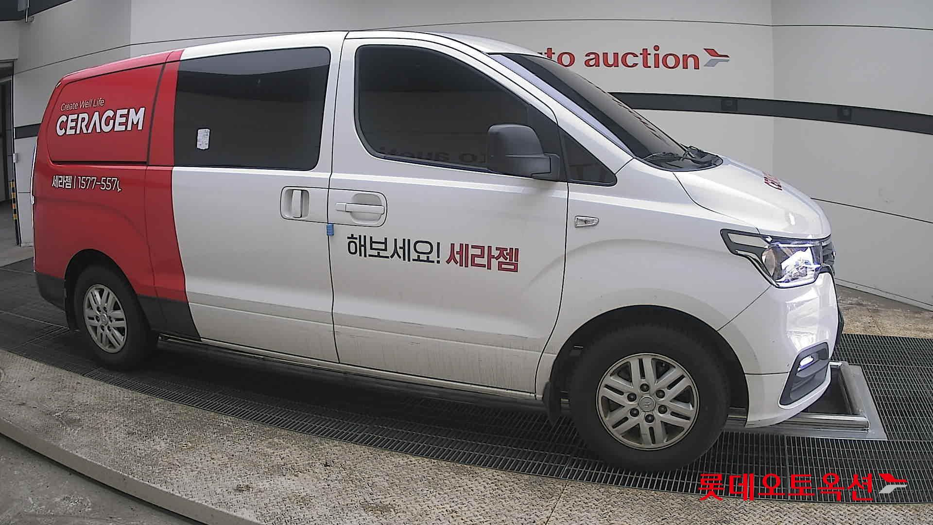 هيونداي جراند ستاركس