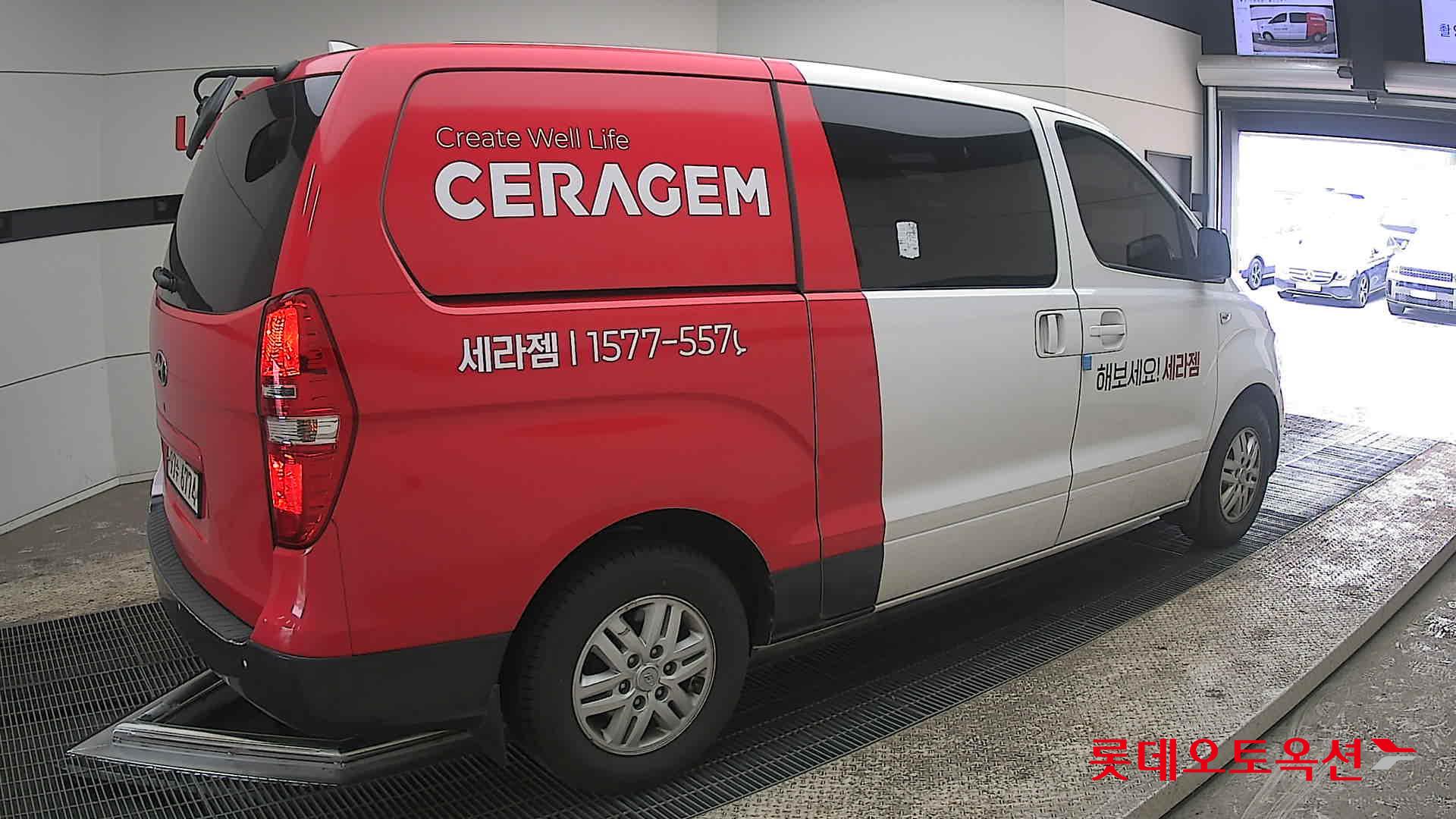 هيونداي جراند ستاركس