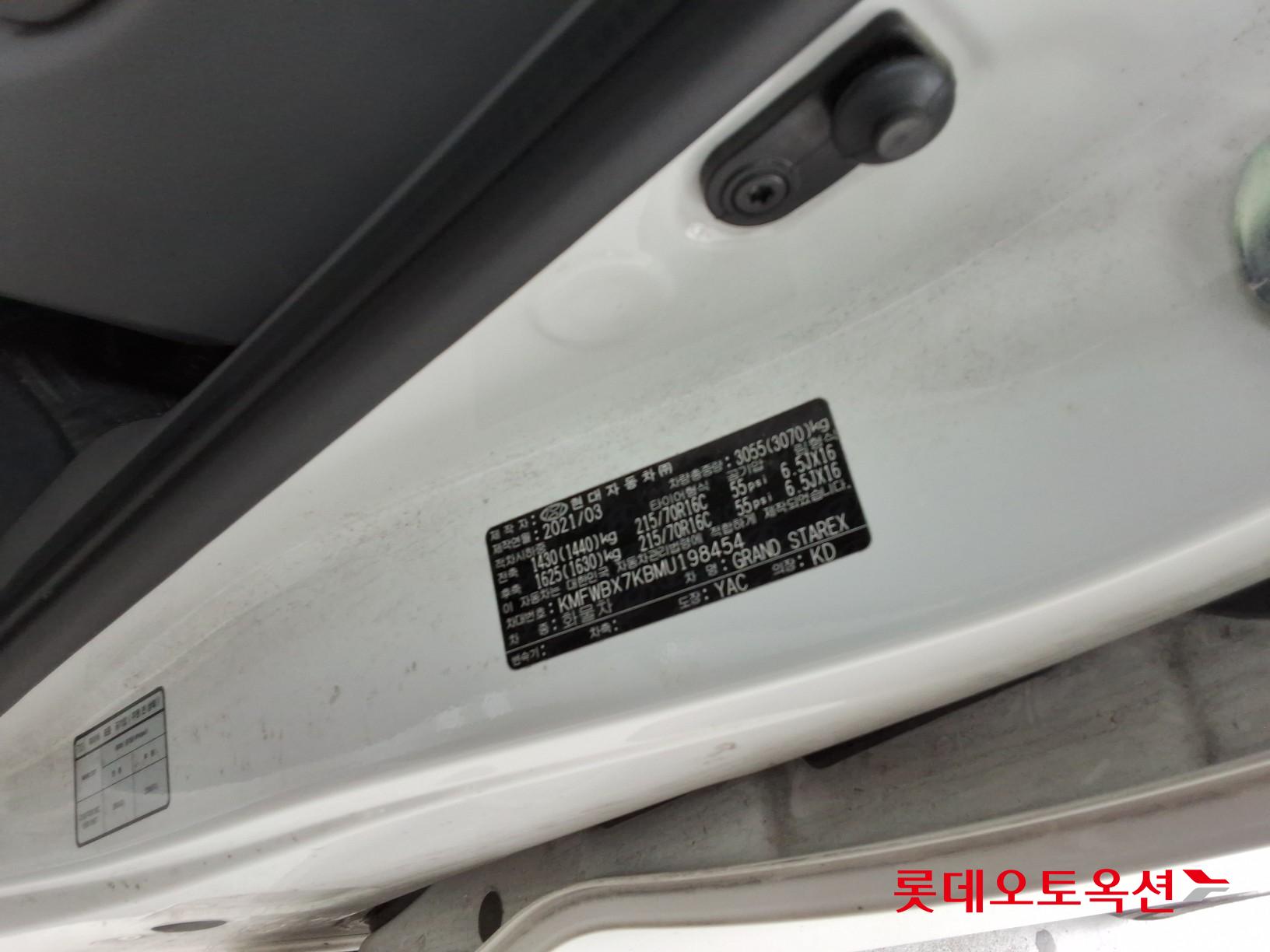 هيونداي جراند ستاركس