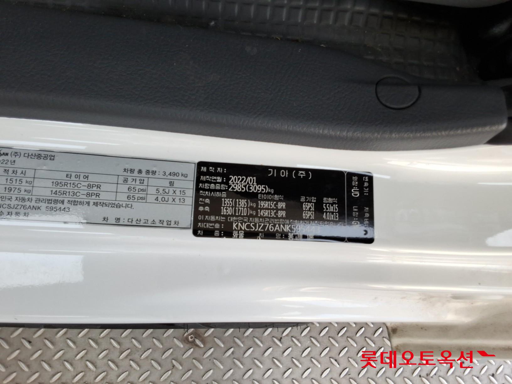 기아자동차 봉고 2022 - 이미지 9