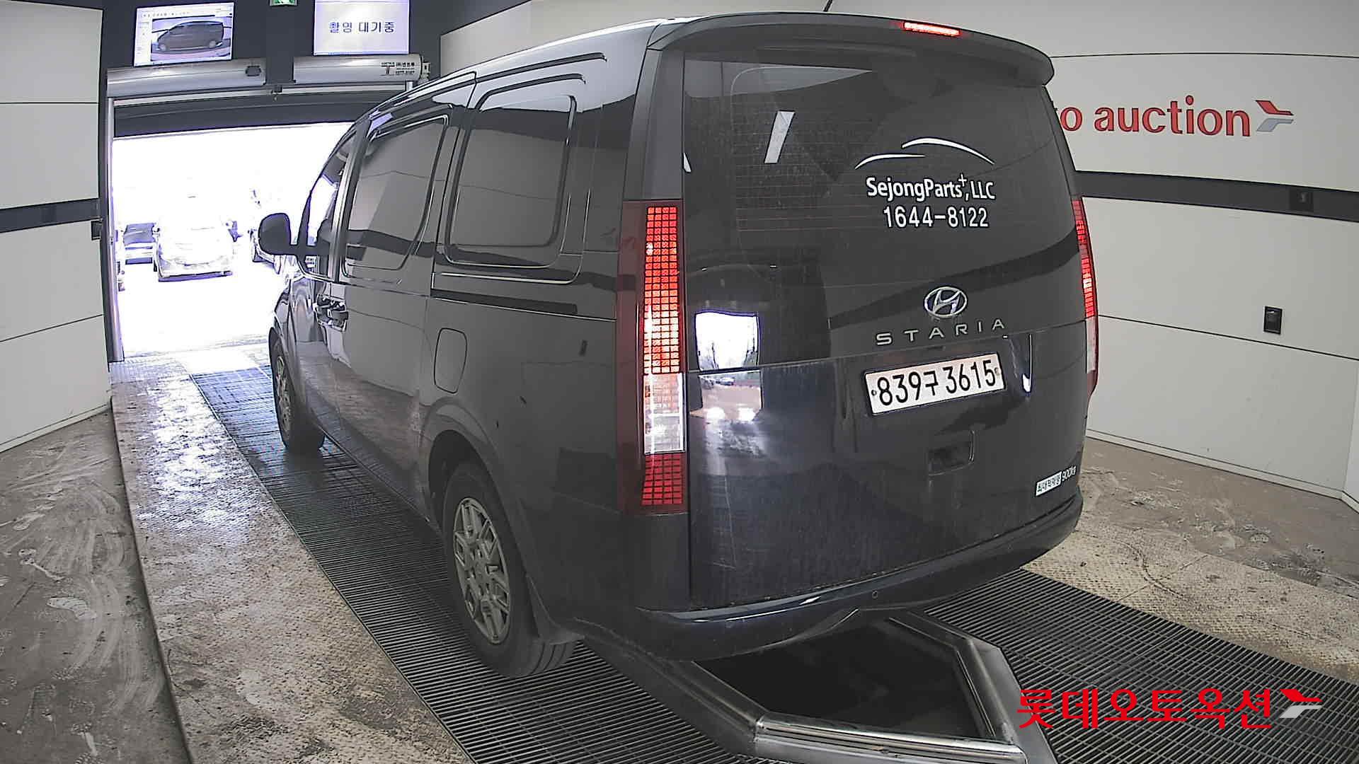 هيونداي ستاريا