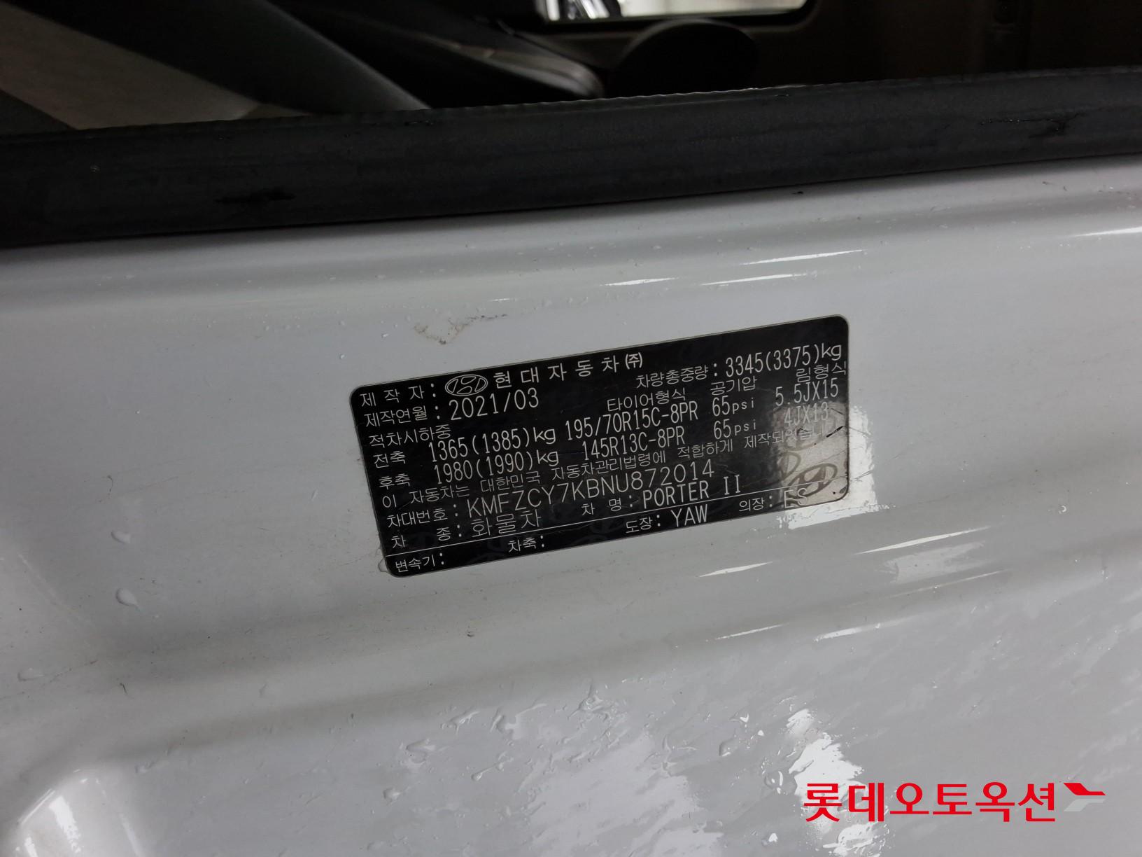 Hyundai Porter - 35