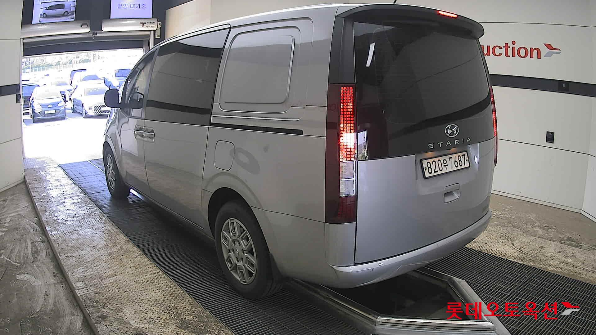 هيونداي ستاريا