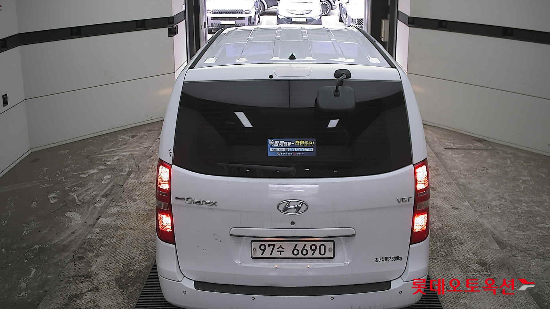 هيونداي جراند ستاركس