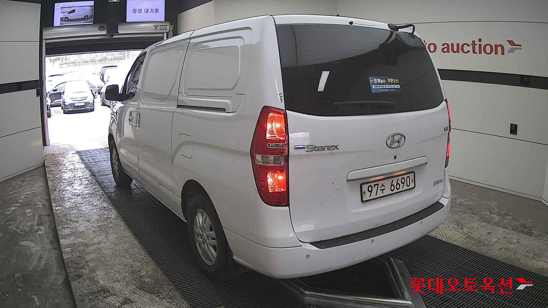 هيونداي جراند ستاركس