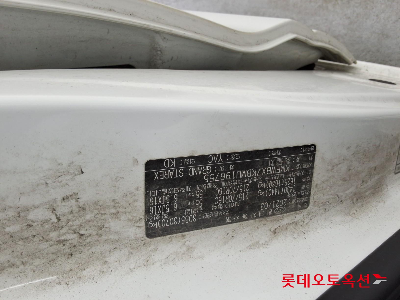 هيونداي جراند ستاركس