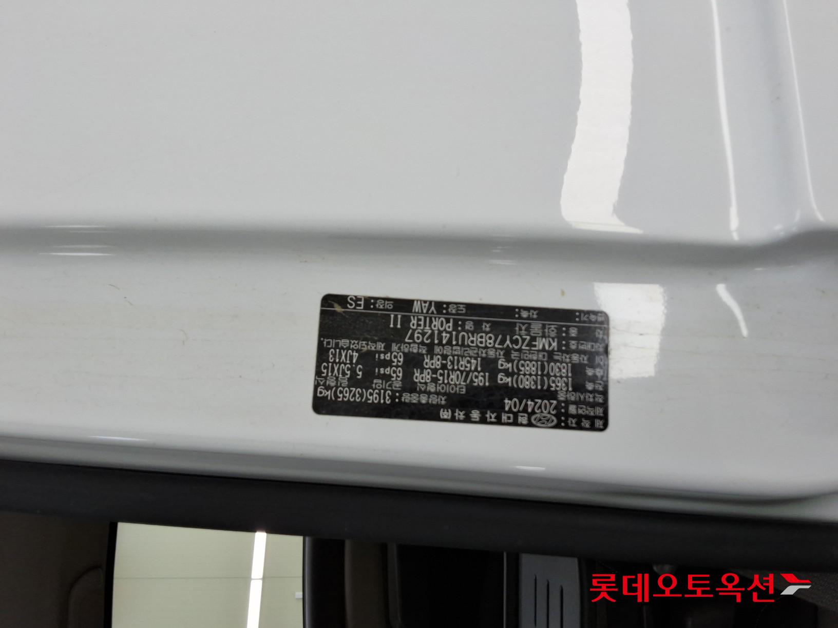 Hyundai Porter - 35