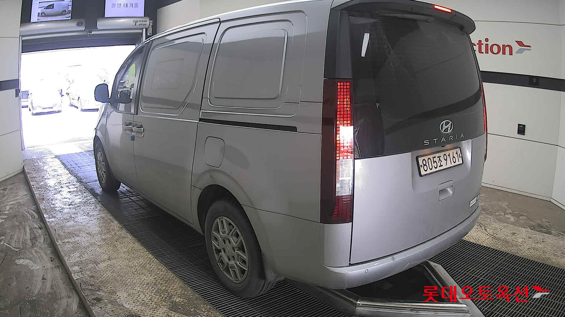 هيونداي ستاريا