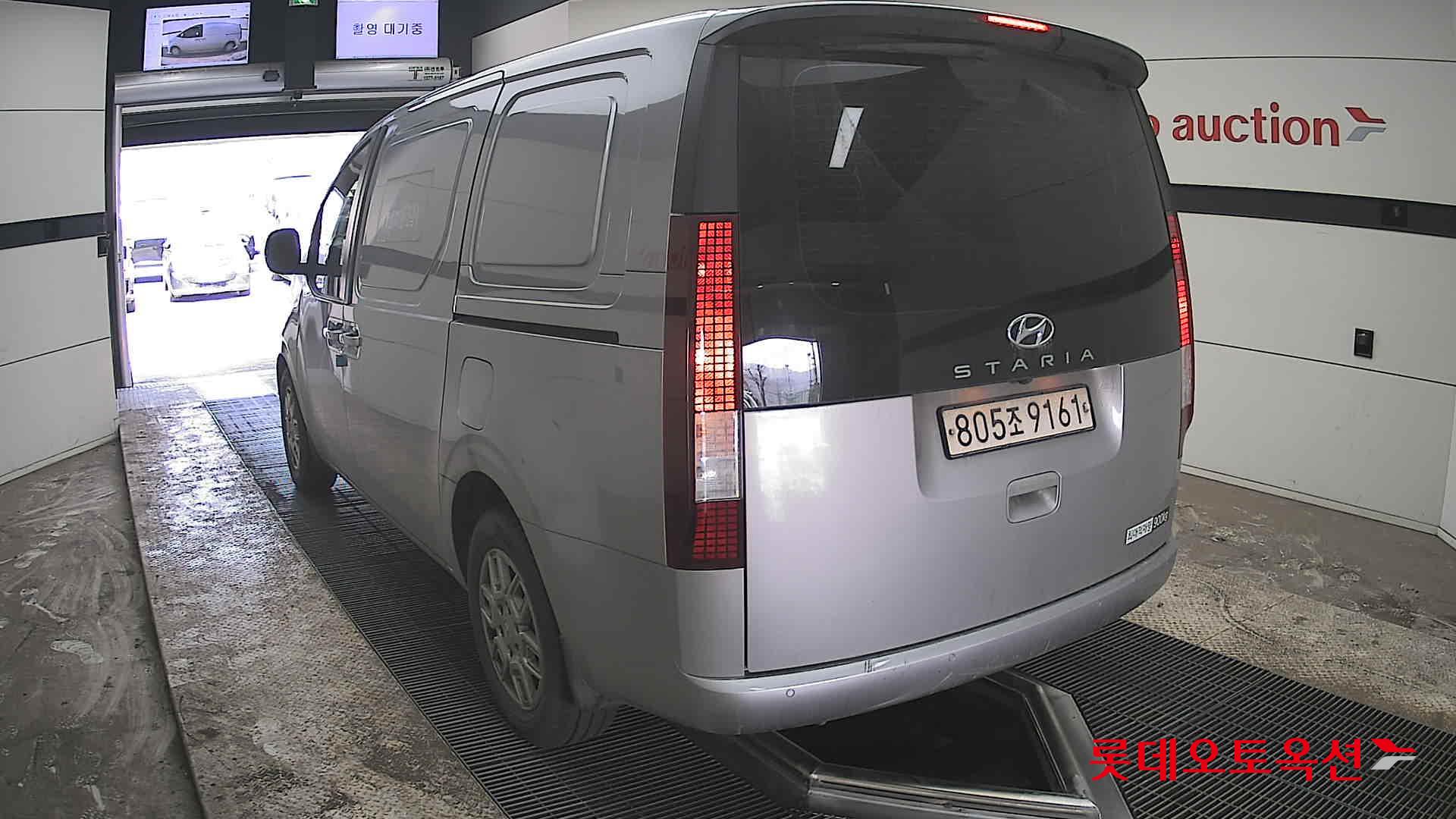 هيونداي ستاريا