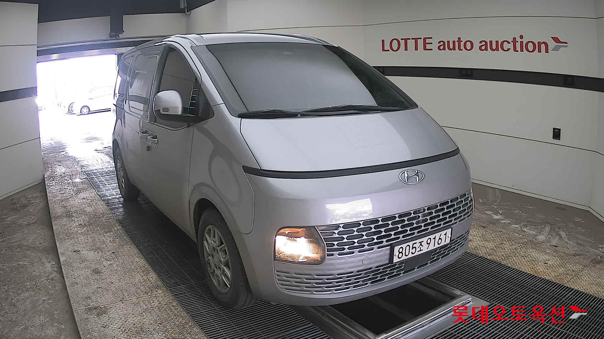 هيونداي ستاريا