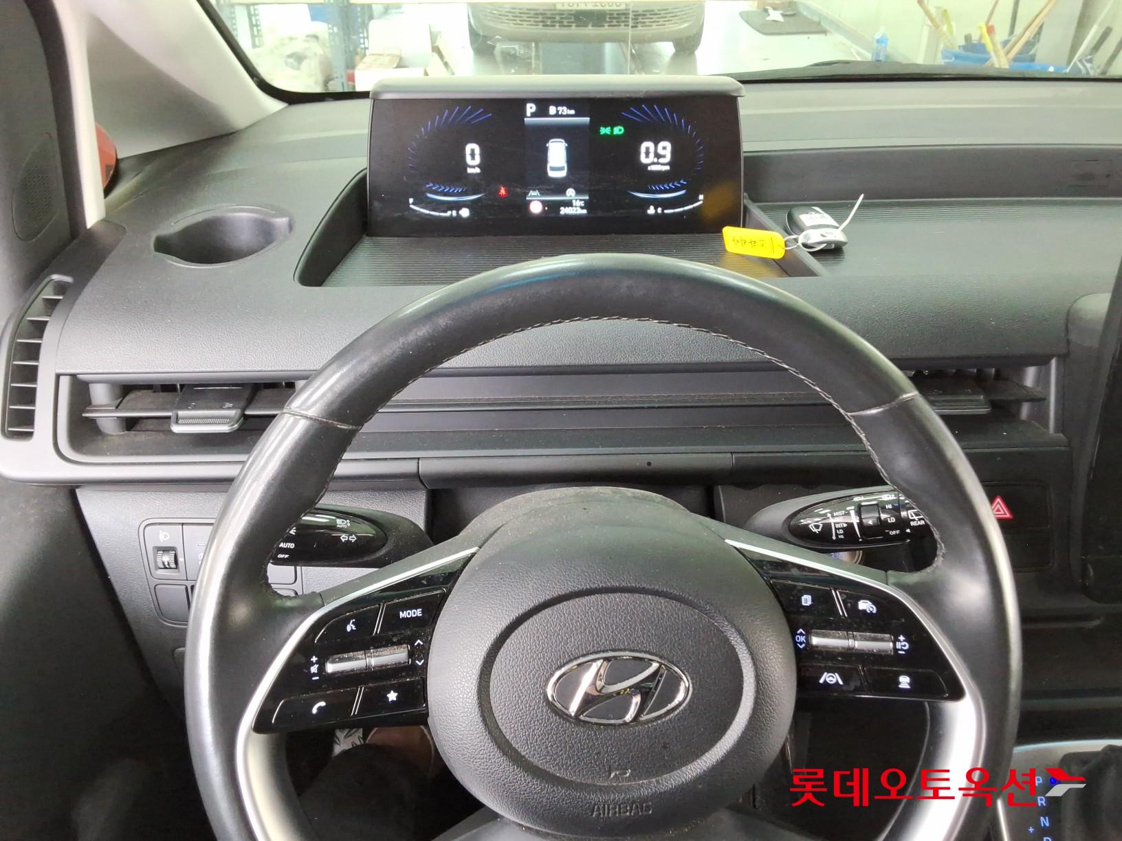 هيونداي ستاريا