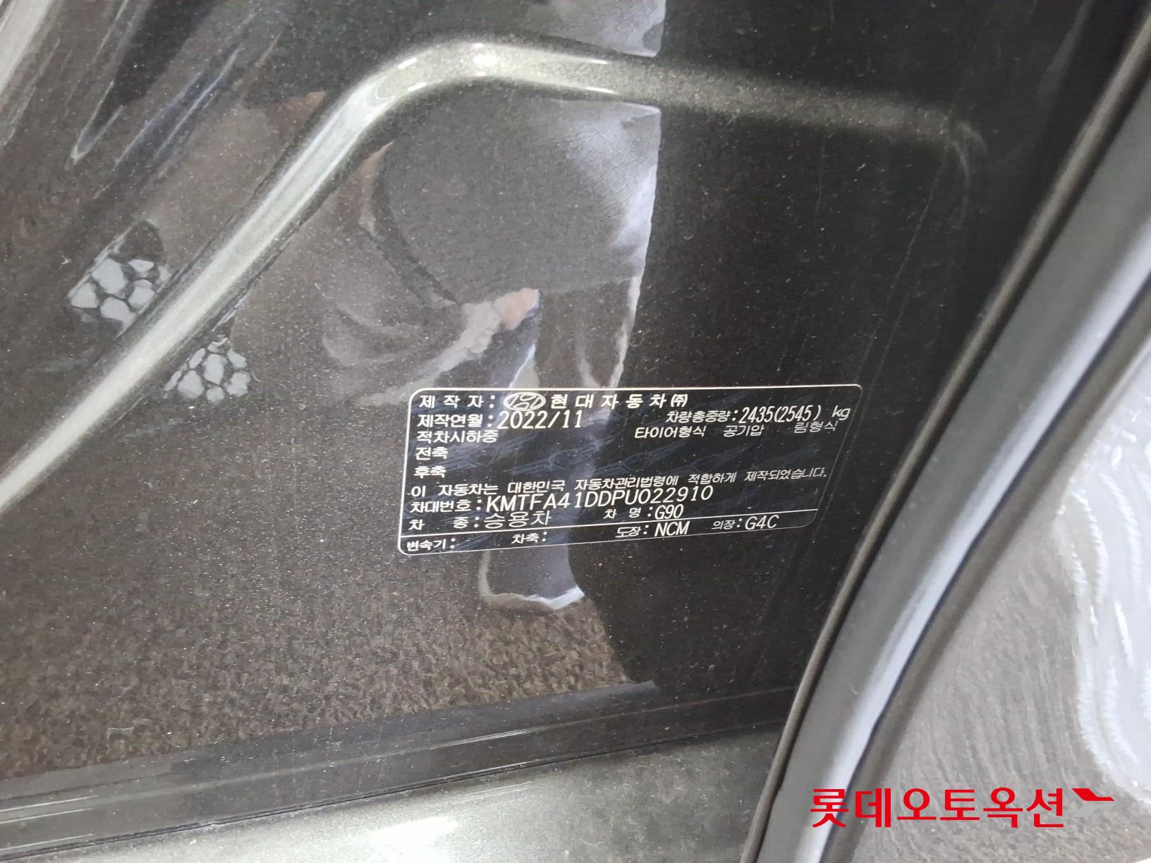 제네시스 G90 - 36