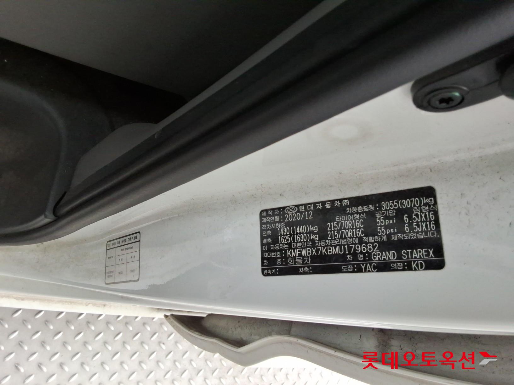 Hyundai Grand Starex 2021 - Image 35