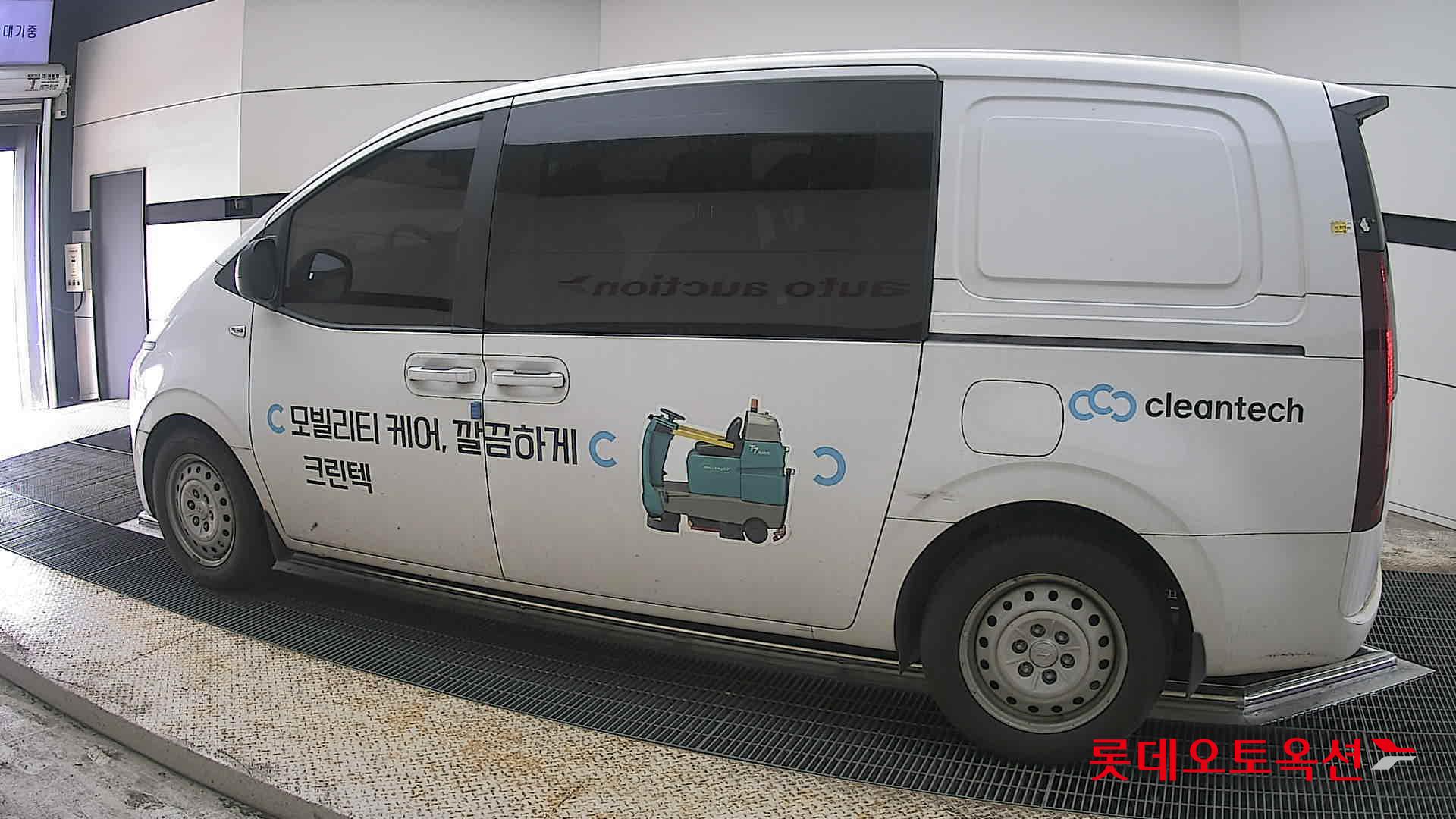 Hyundai Staria 2022 - Image 14