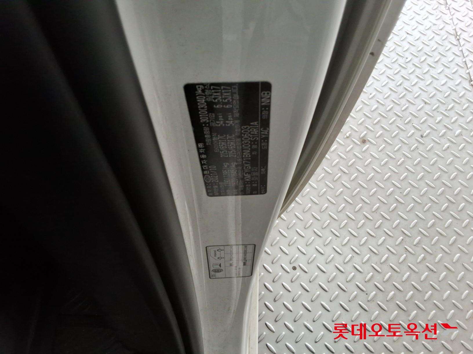 Hyundai Staria 2022 - Image 35