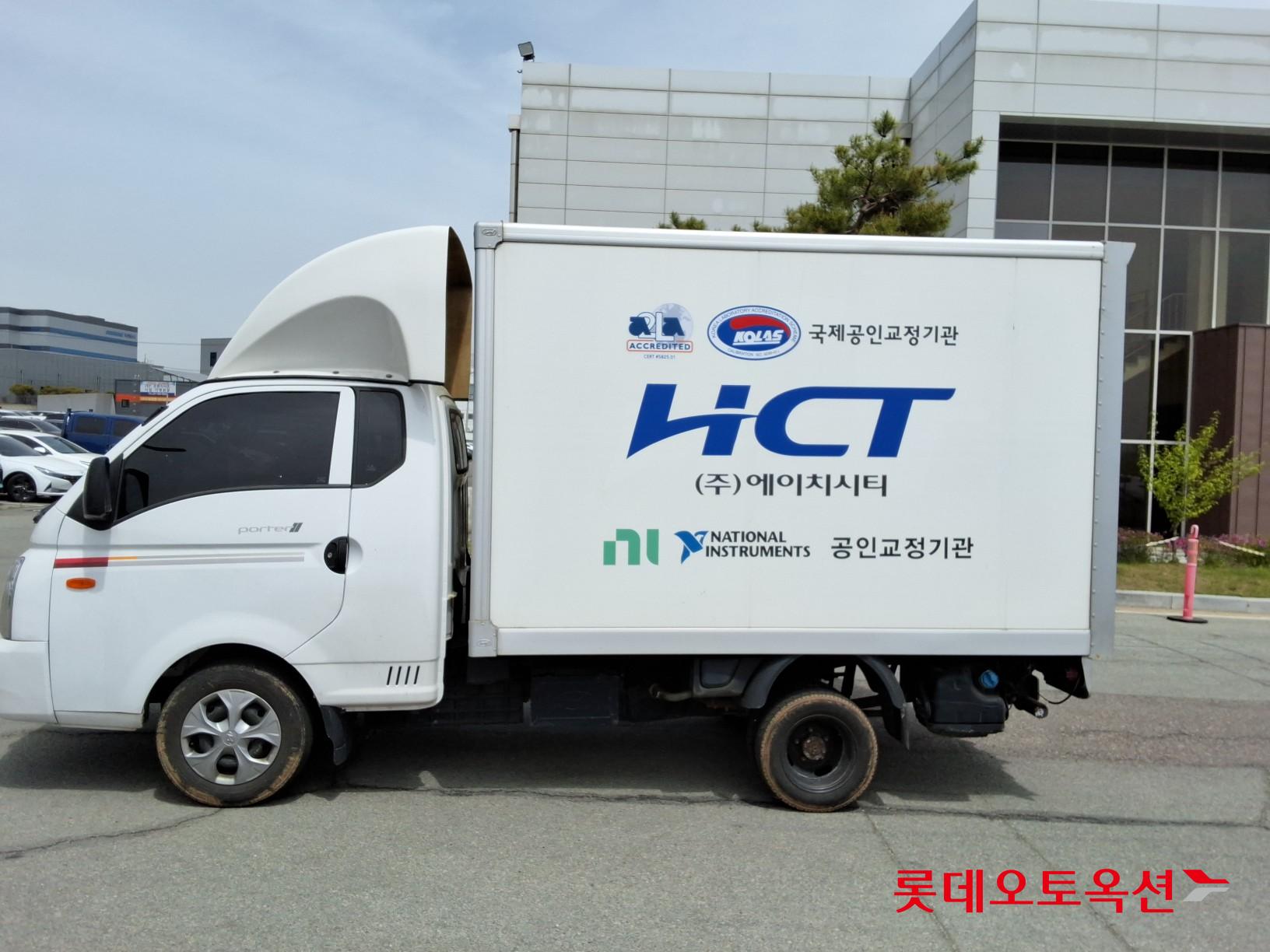 Hyundai Porter 2023 - Image 5