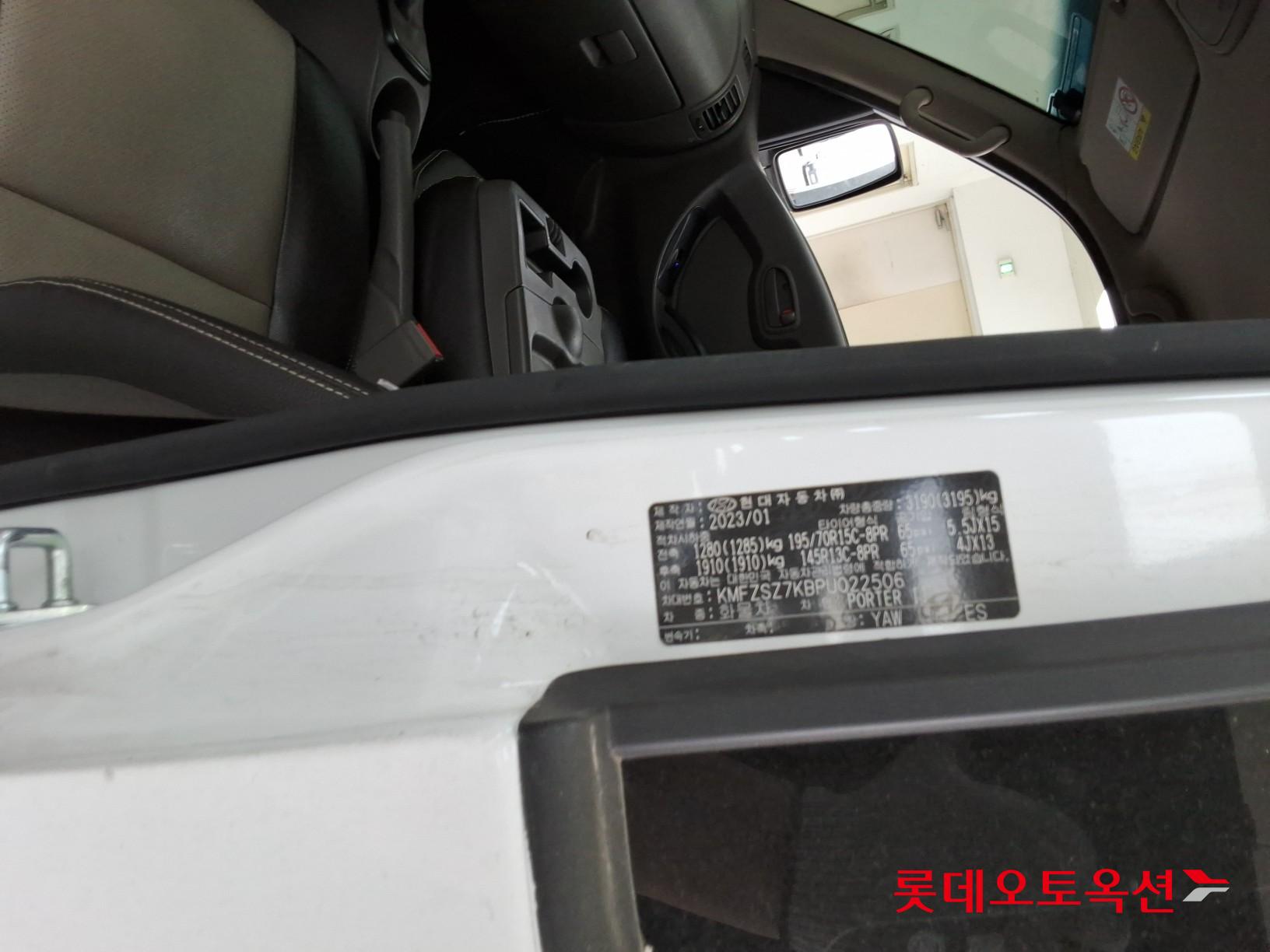 Hyundai Porter 2023 - Image 35