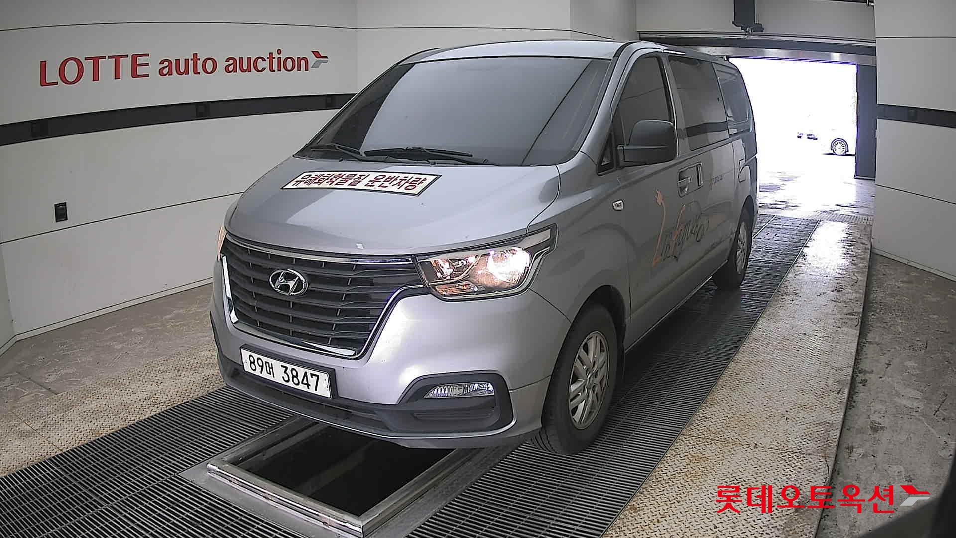 هيونداي جراند ستاريكس 2021 - صورة 10