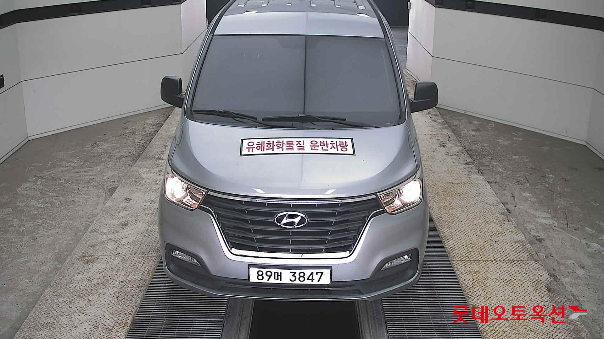 هيونداي جراند ستاريكس