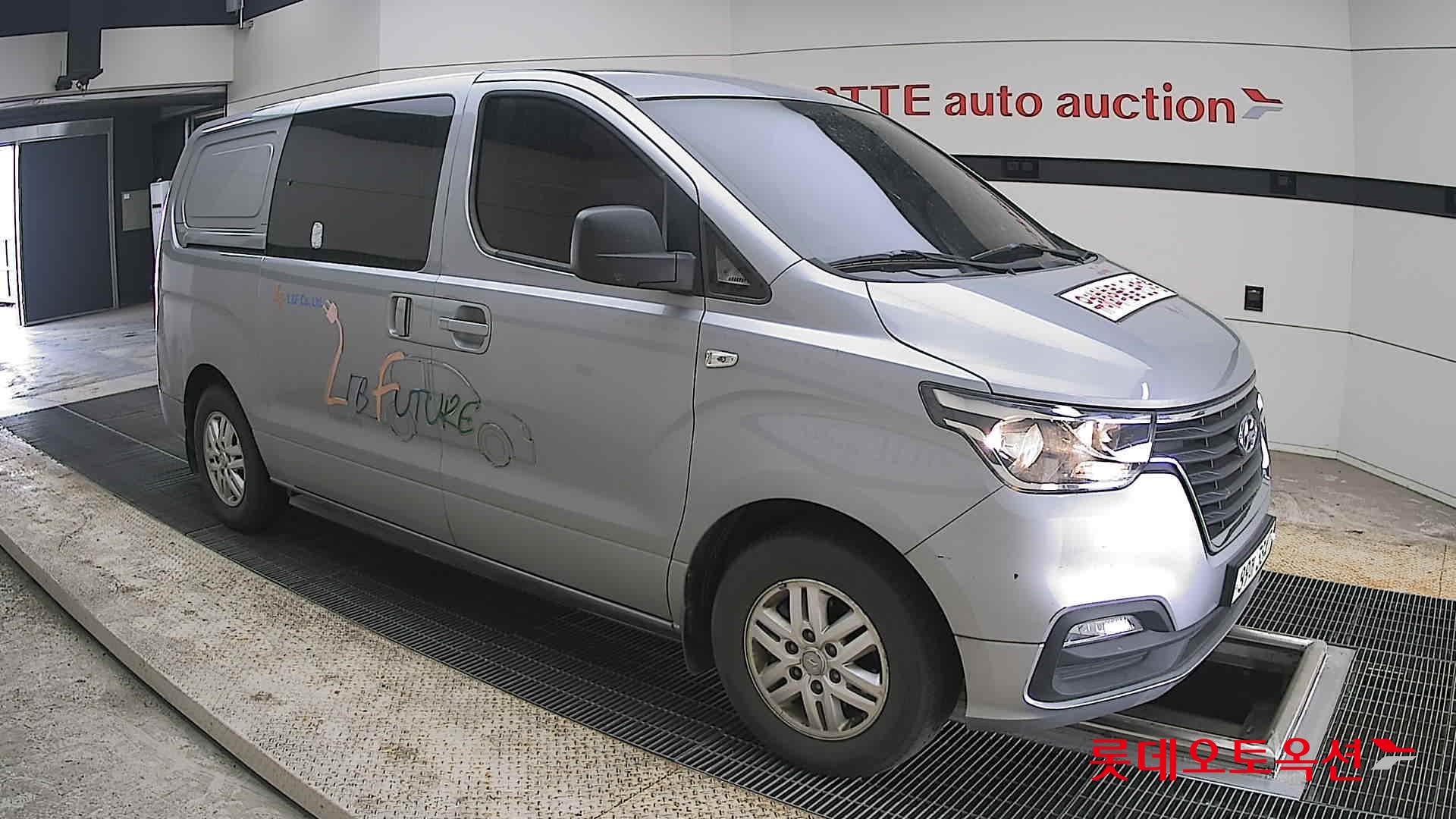 هيونداي جراند ستاريكس 2021 - صورة 23