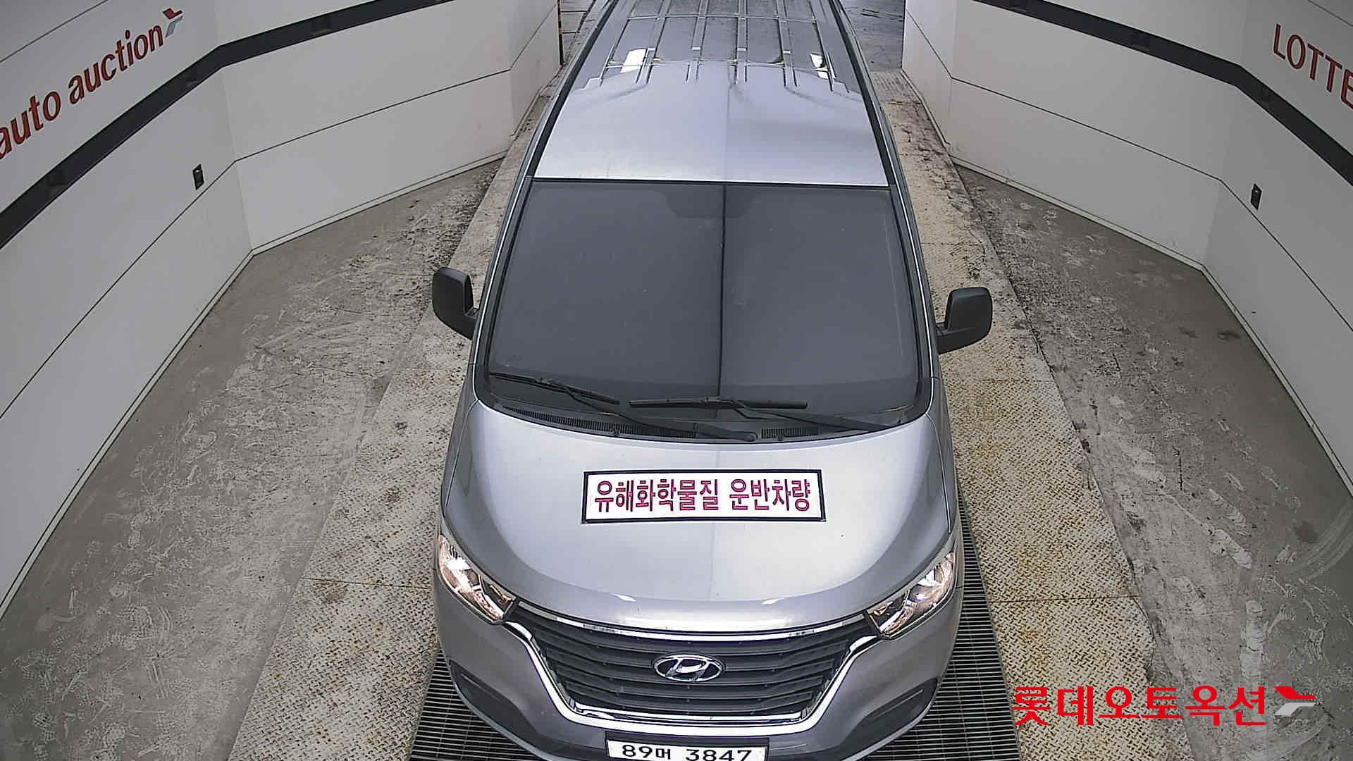 هيونداي جراند ستاريكس 2021 - صورة 7