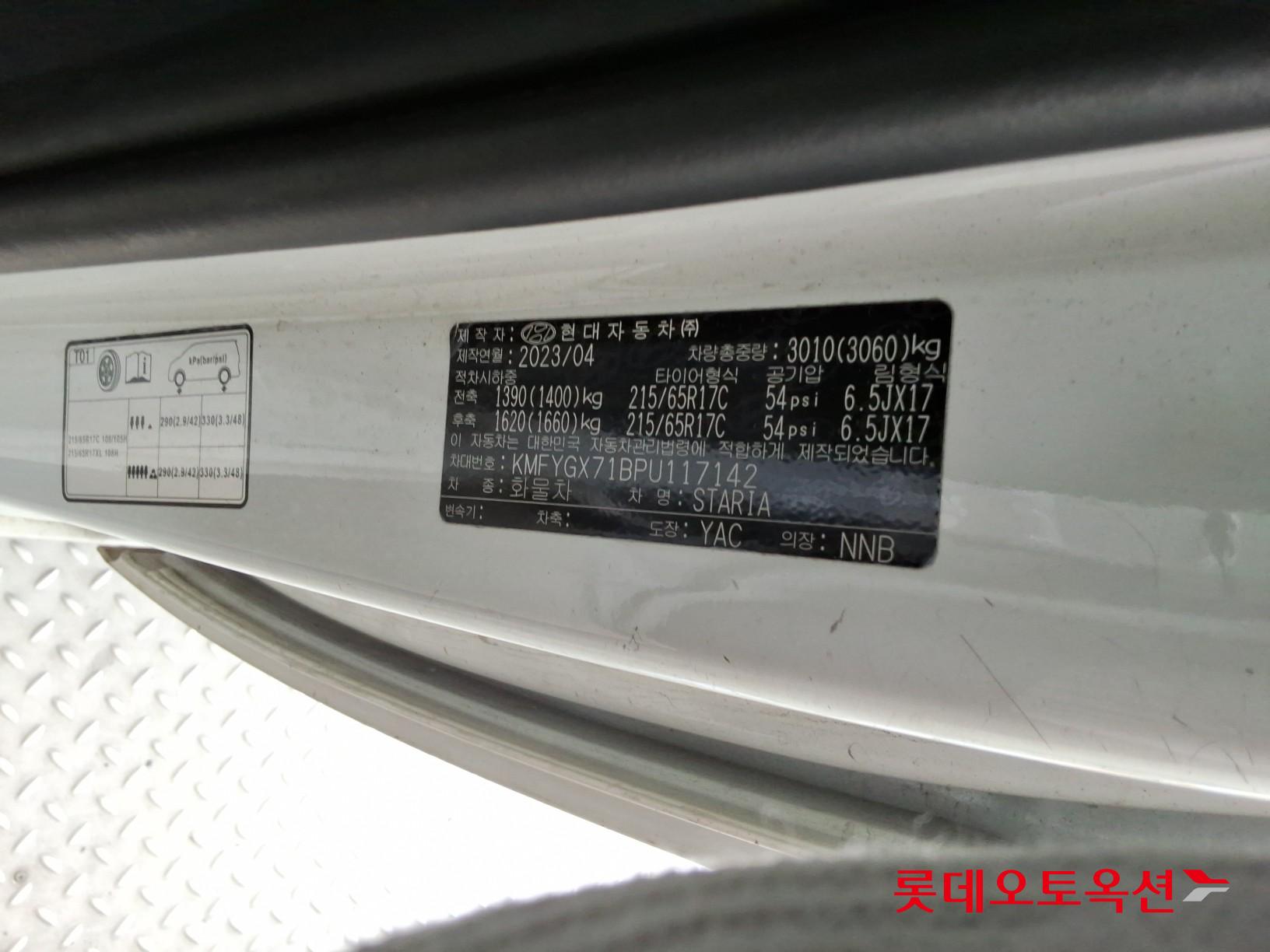 Hyundai Staria - 35